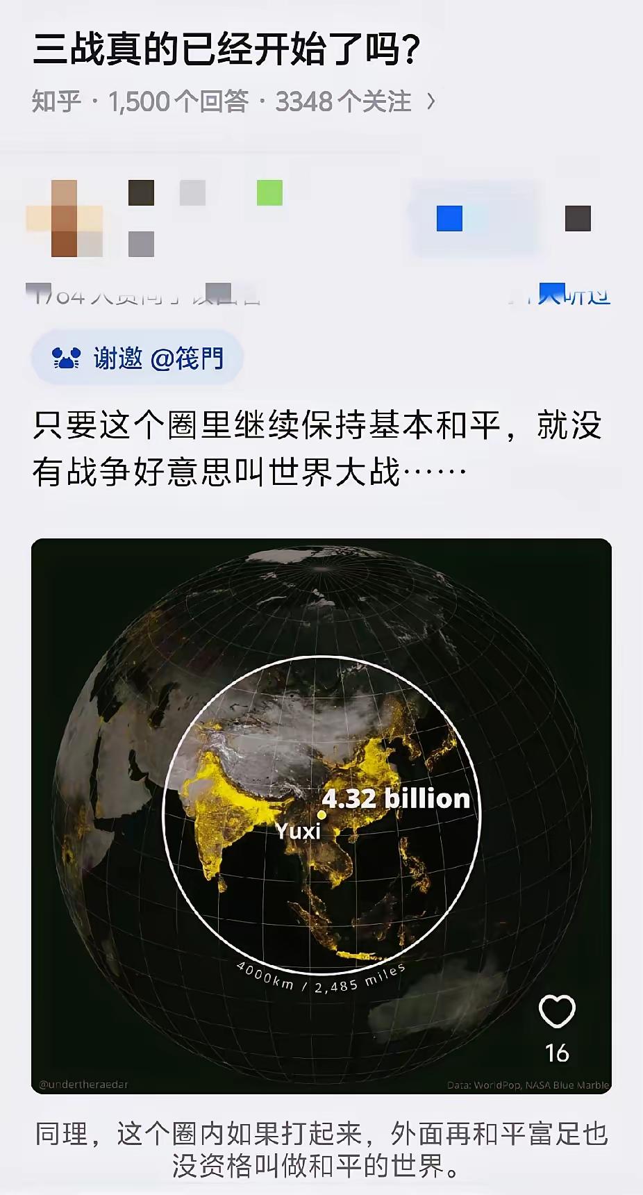 的确，这圈里面人口占世界50%，工业产值占全球起码60%，工业产量得有75%
