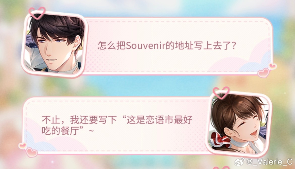 洛：赞同👍🏻 