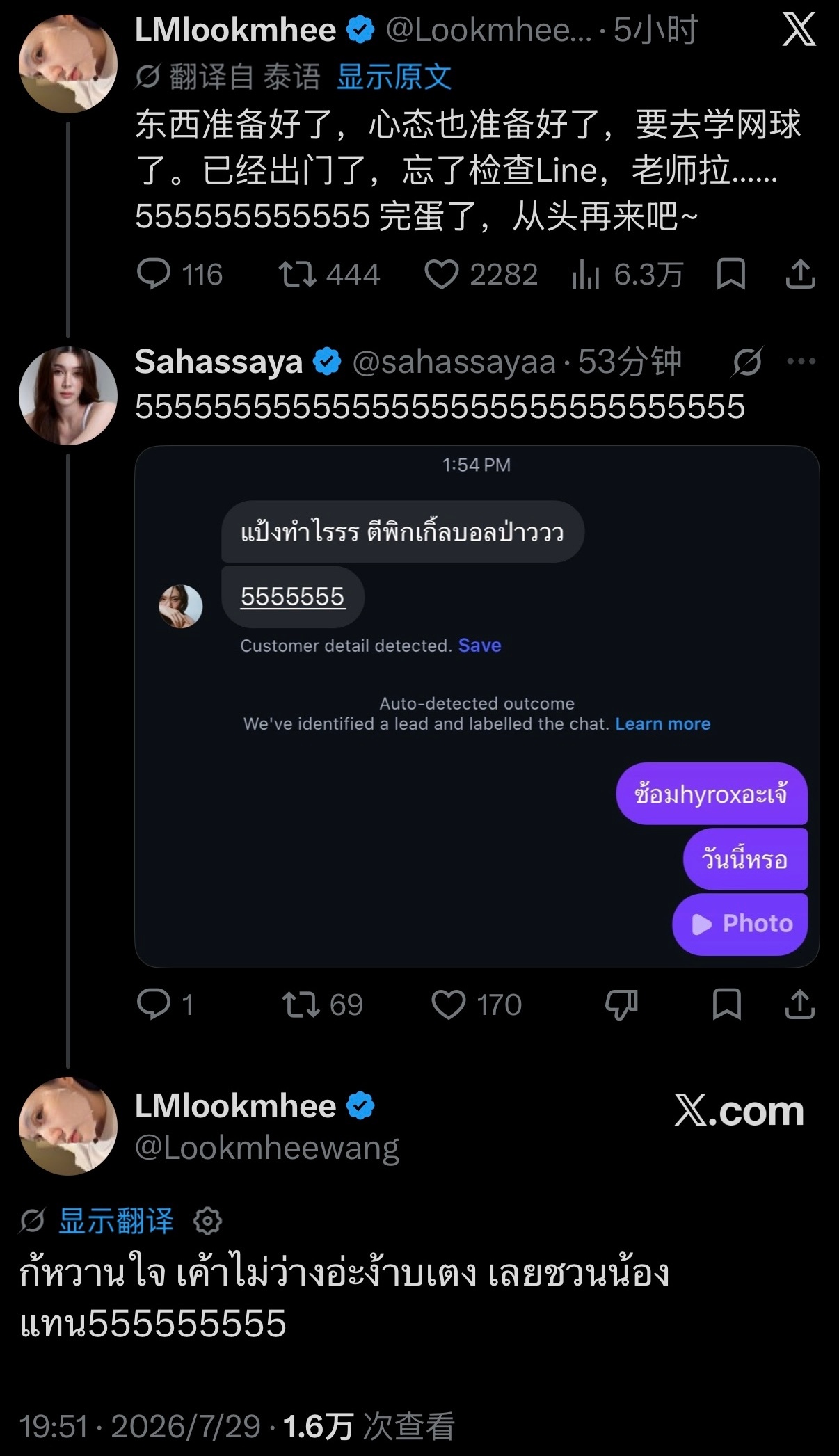Pang：5555555555555555555555555555555🐨：是