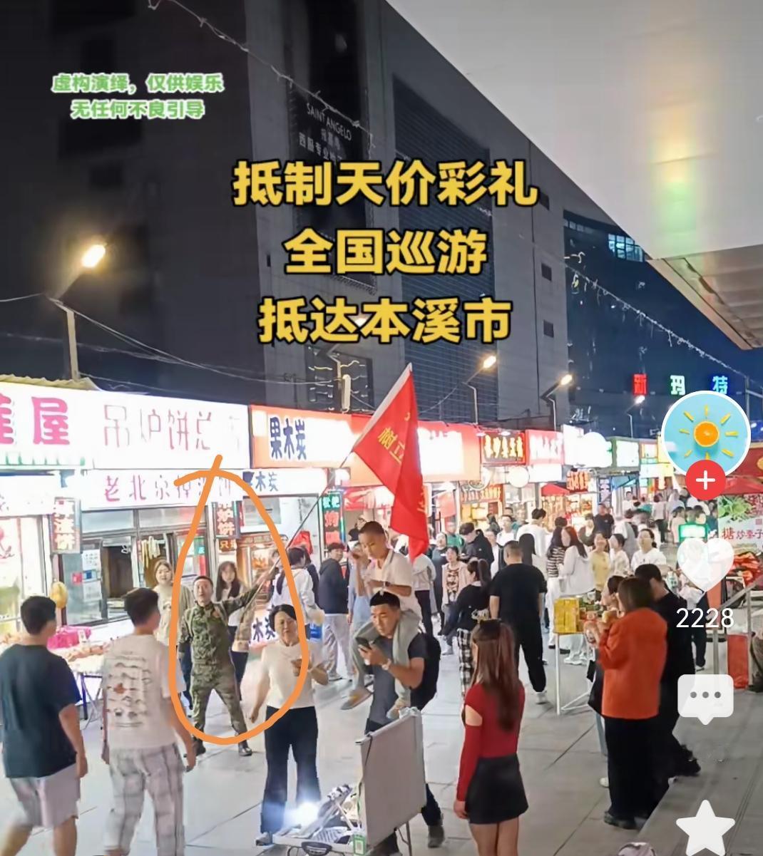 经常有这种打着抵制彩礼的幌子博流量的
想当网红想疯了
天价
多少钱算天价？
其实