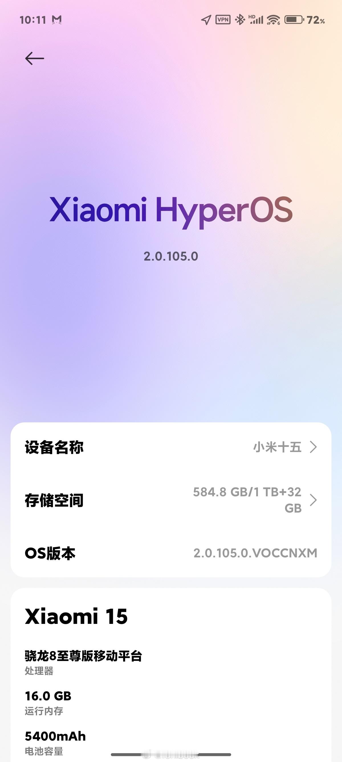 小米15更新这个版本之后，配合Gboard，振动体验居然出乎意料的不错，有Pix