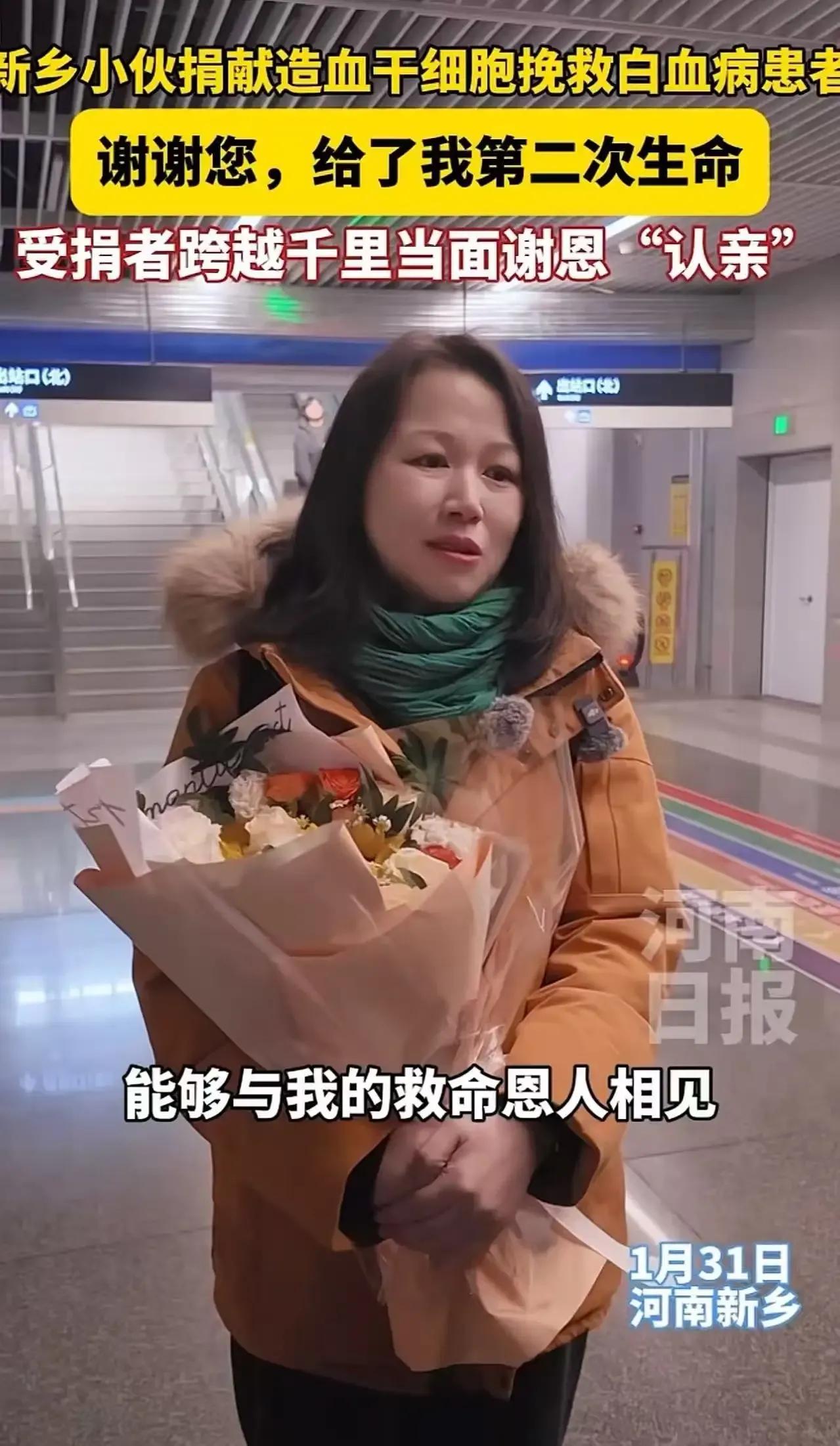 女子已婚有俩娃，却独自坐车千里见陌生男子，见面就哭着道歉，这背后究竟藏着什么故事