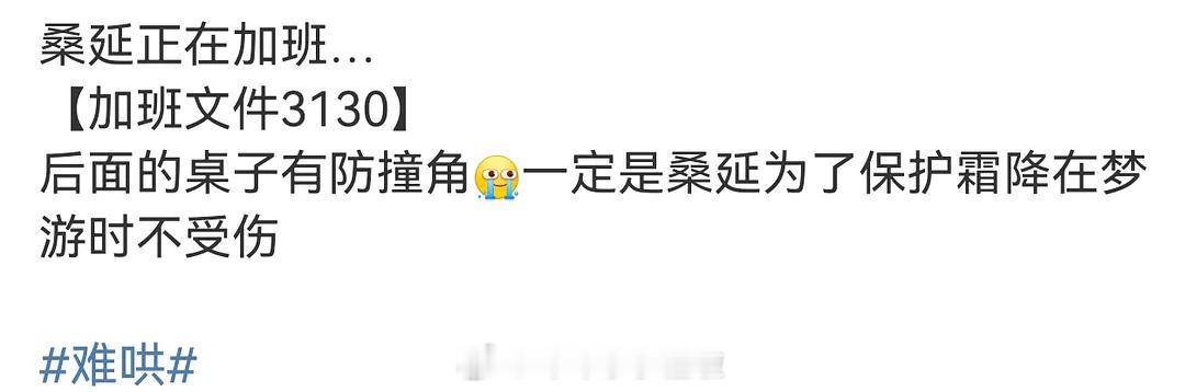 们难哄这么细节吗[苦涩][泪][泪][泪]我真的喜欢这种小的设定啊啊啊白敬亭｜章