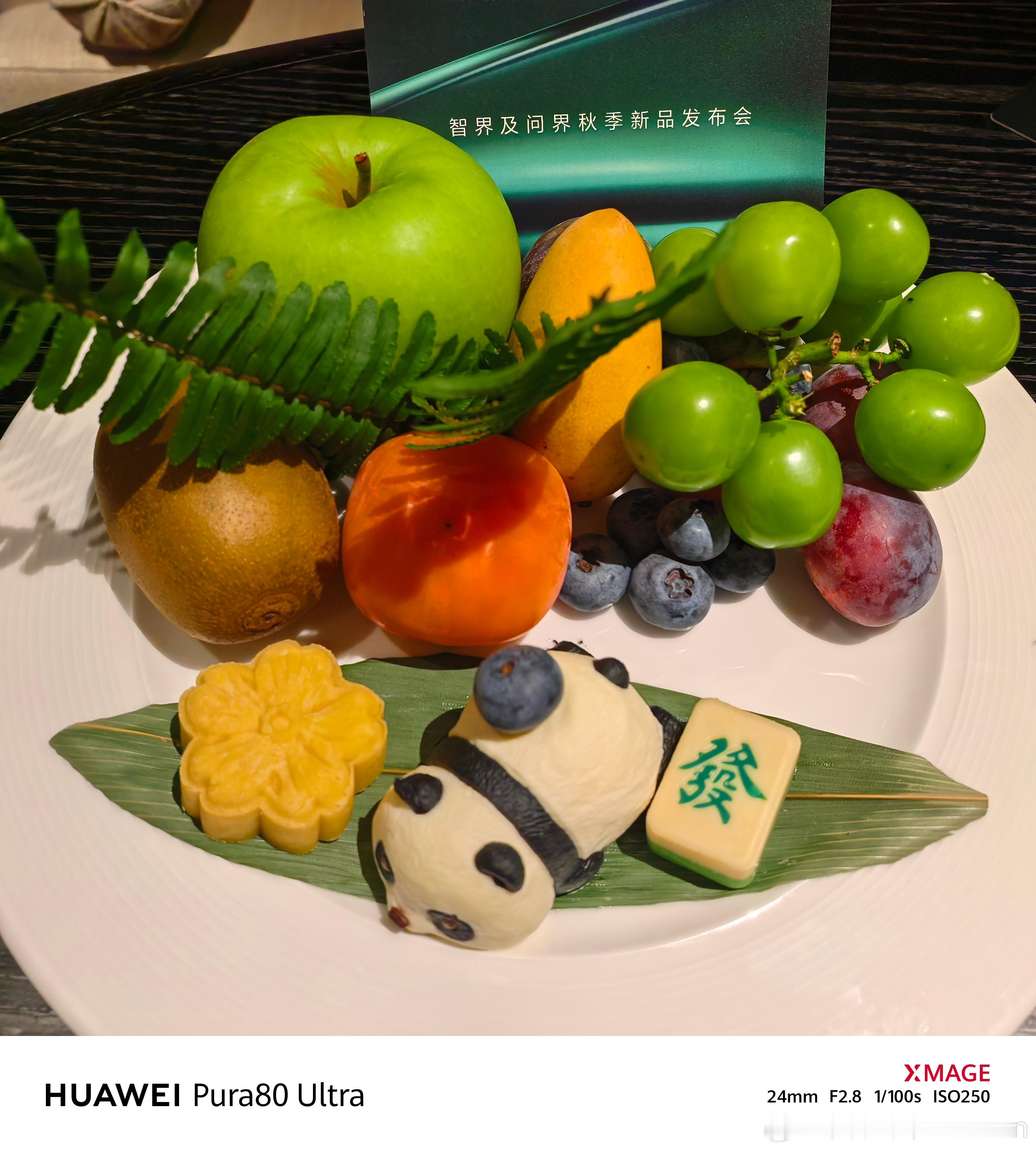 今天的发布会产品大家可能已经看的差不多了，等会会发H5的内容，那么除了产品本身大
