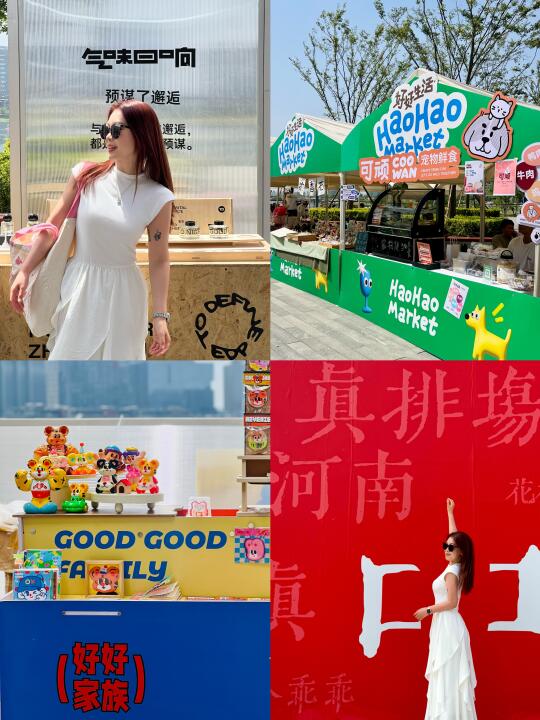 五一不出郑州上岛嗨玩🍃你说“中不中”🤩🤩🤩