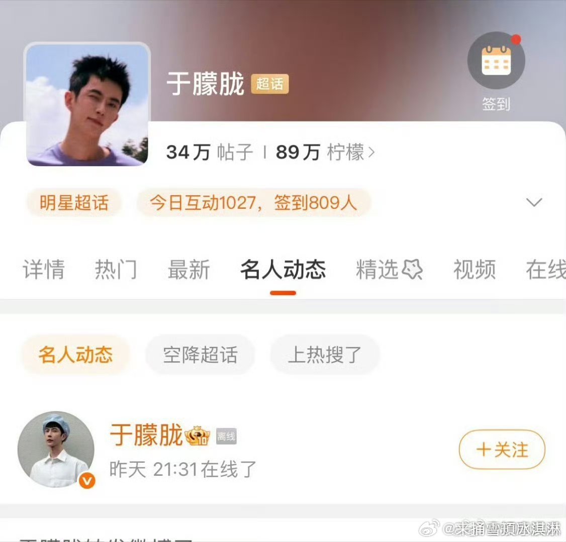 于朦胧昨晚还在线于朦胧于朦胧昨天在线了 ​​​