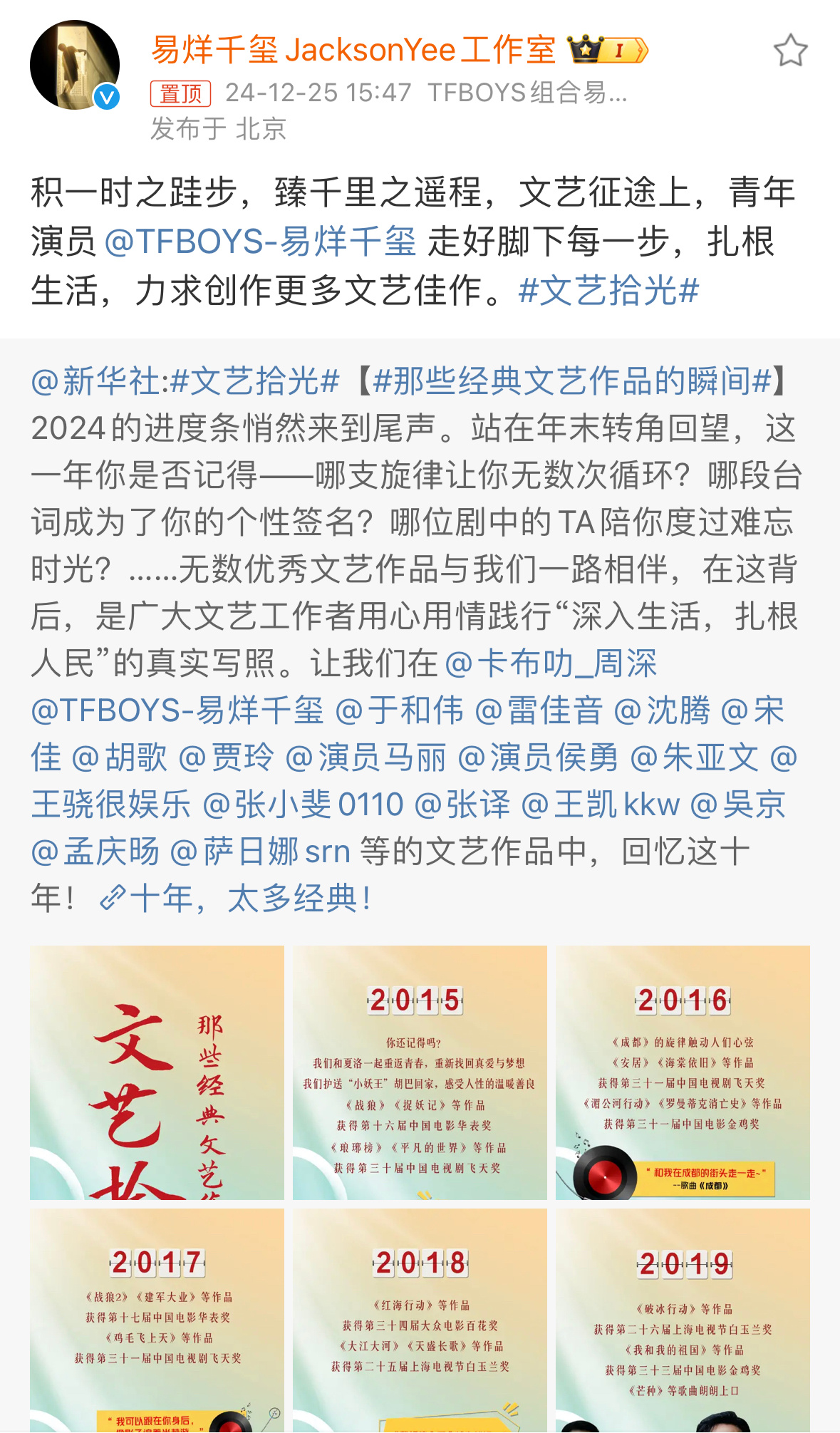 易烊千玺扎根生活走好脚下每一步 易烊千玺扎根生活走好脚下每一步，期待与易烊千玺更