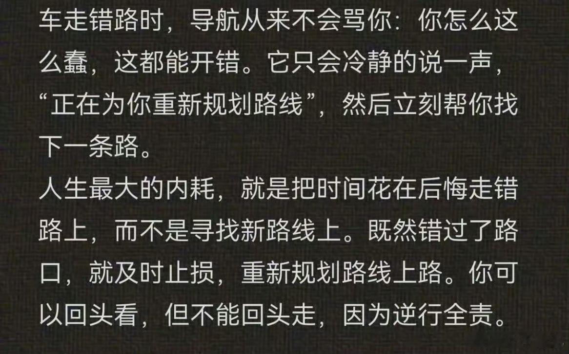 运气好的人最大的特点这nm哪是运气好，这不是心态好么 ​​​