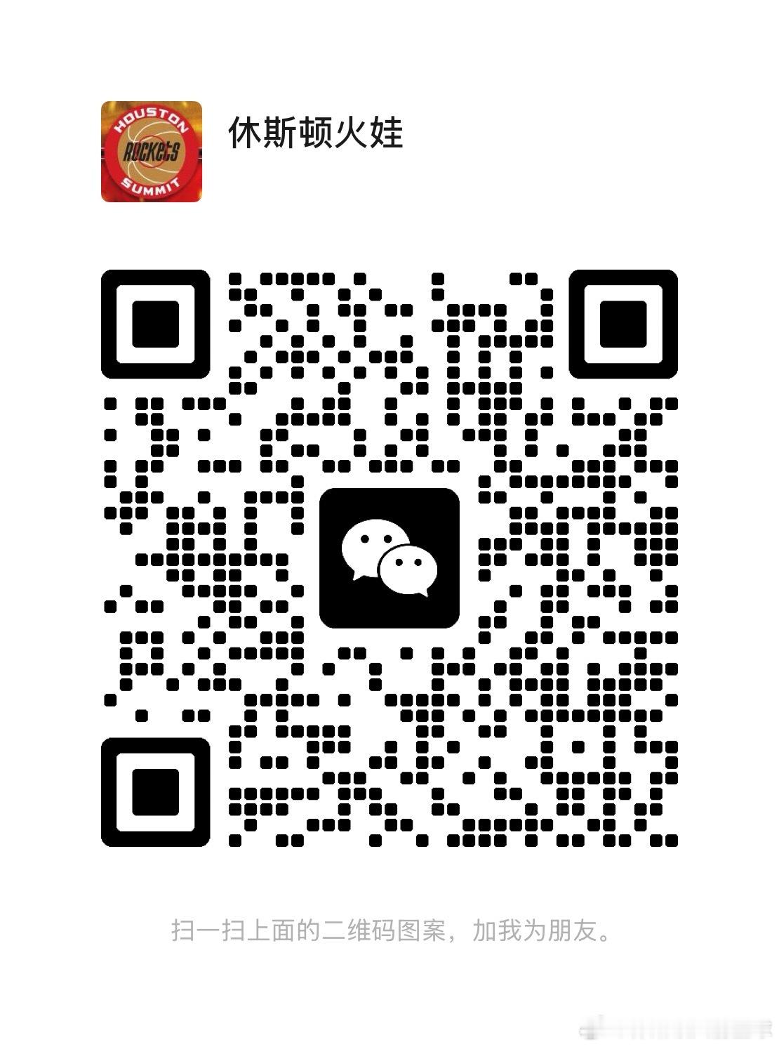 官方群已经超200人了，需要加🛰️裙的可以加我，我邀请你们进群！！ 