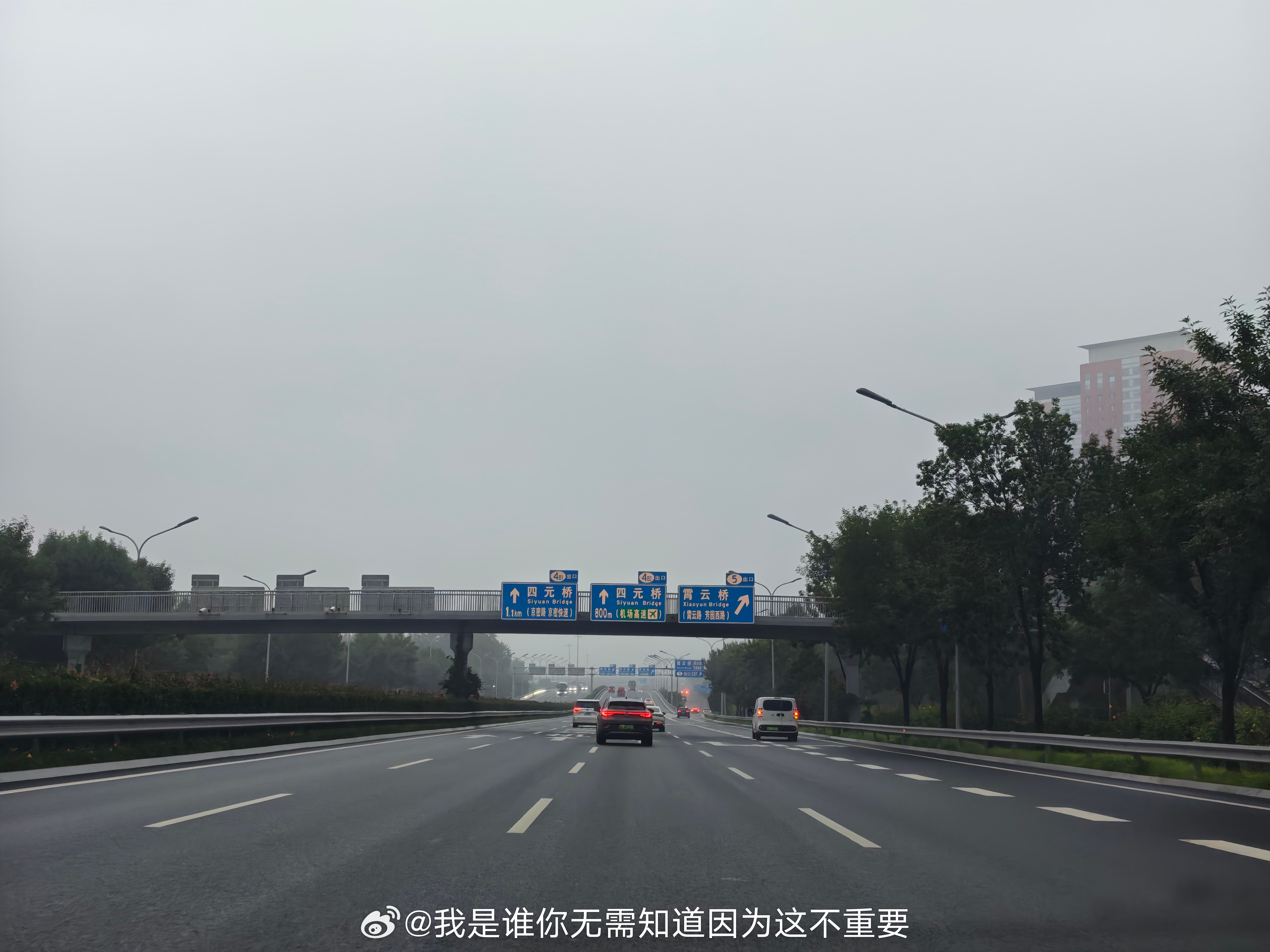 收工 