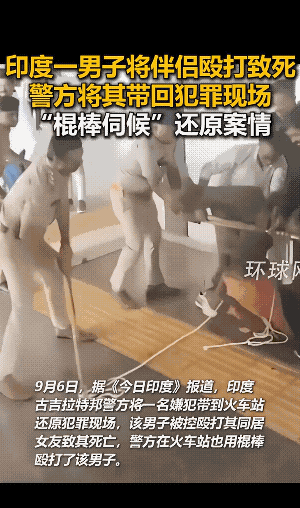 “以其人之道，还治其人之身。”这效果立竿见影。
他的屁股可能肉厚，应该再重一点。
