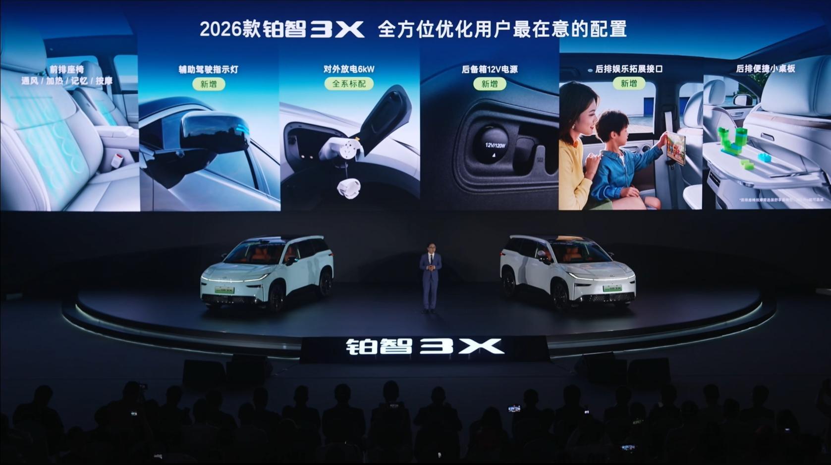 铂智3X上市以来，合资新能源最快突破10万台！因为广汽丰田坚持不造短期 「月抛车