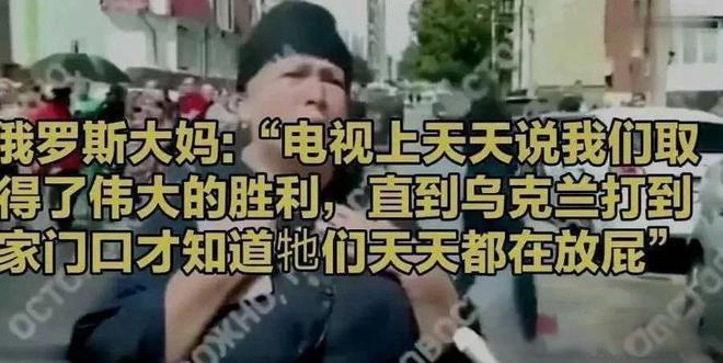 乌克兰突击入侵似乎让普京措手不及，重大报复尚未实现，俄罗斯军队正在努力阻止乌克兰