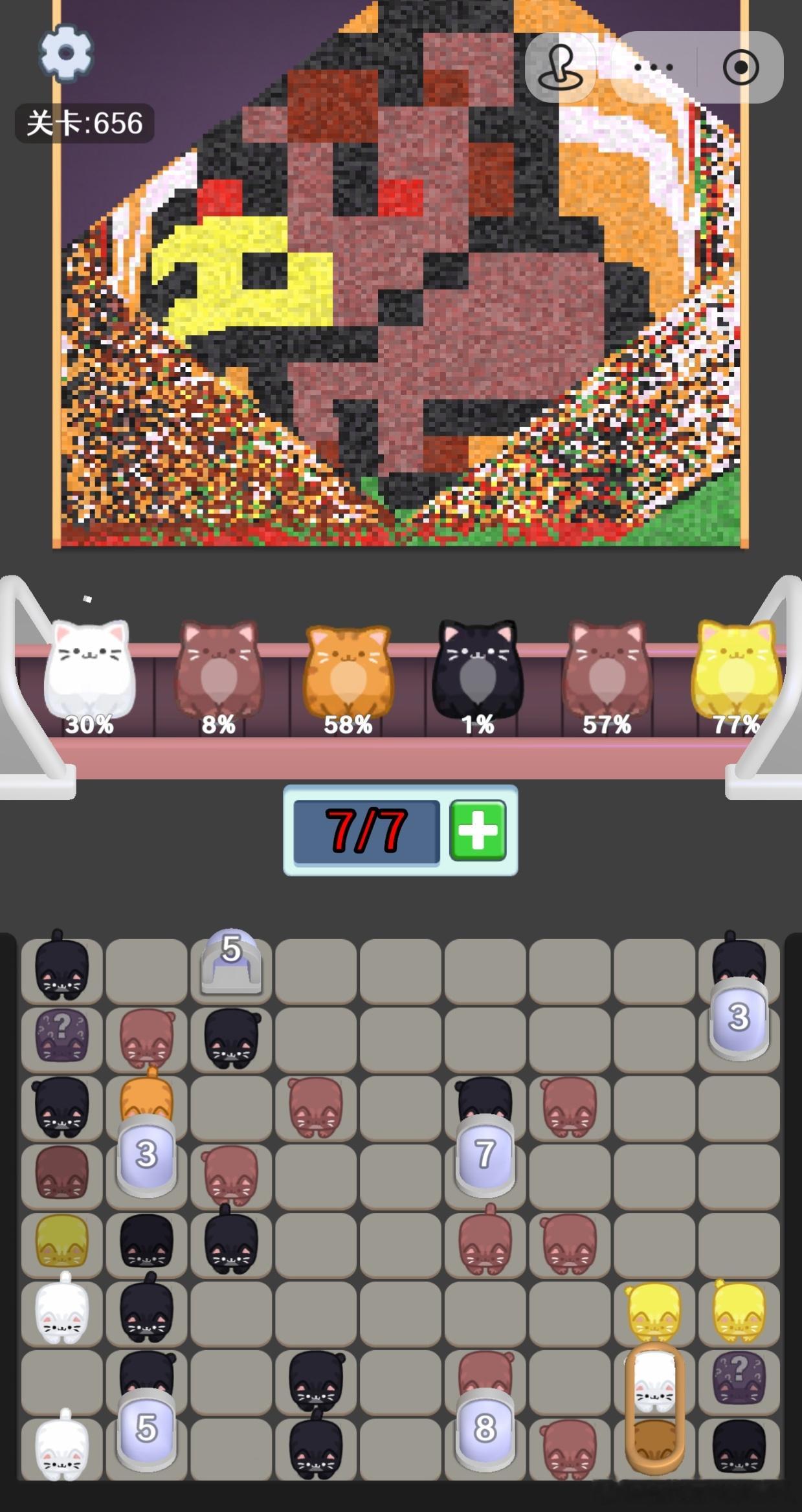 完全上瘾、、、好好玩、、 