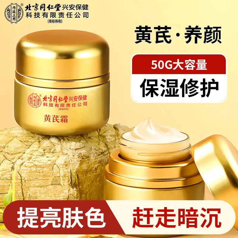 好物分享 好皮肤秘诀 水光肌养成