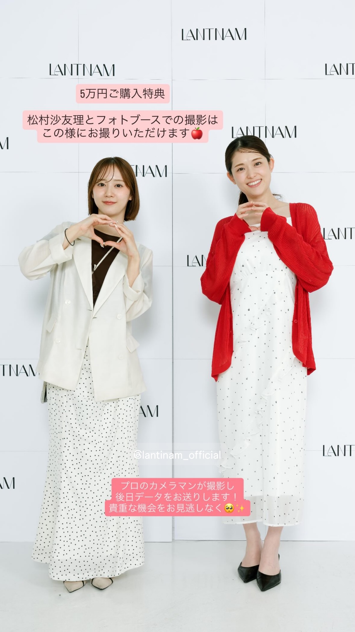 松村沙友理🍎 