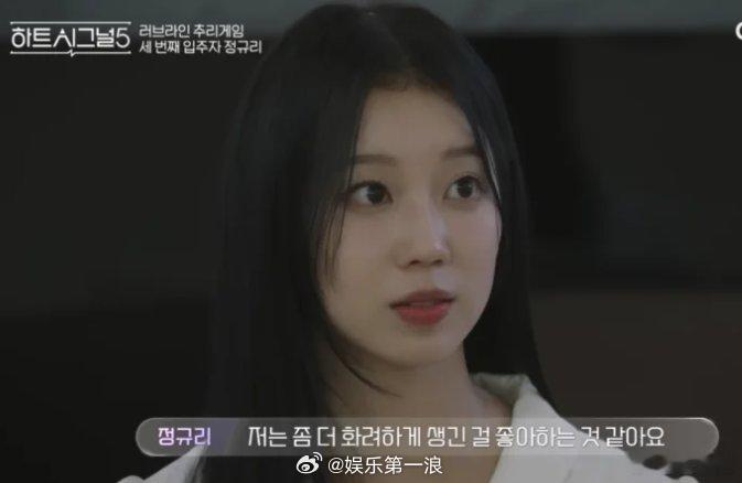 HeartSignal5女二被曝当小三HeartSignal5女二被曝插足 韩网