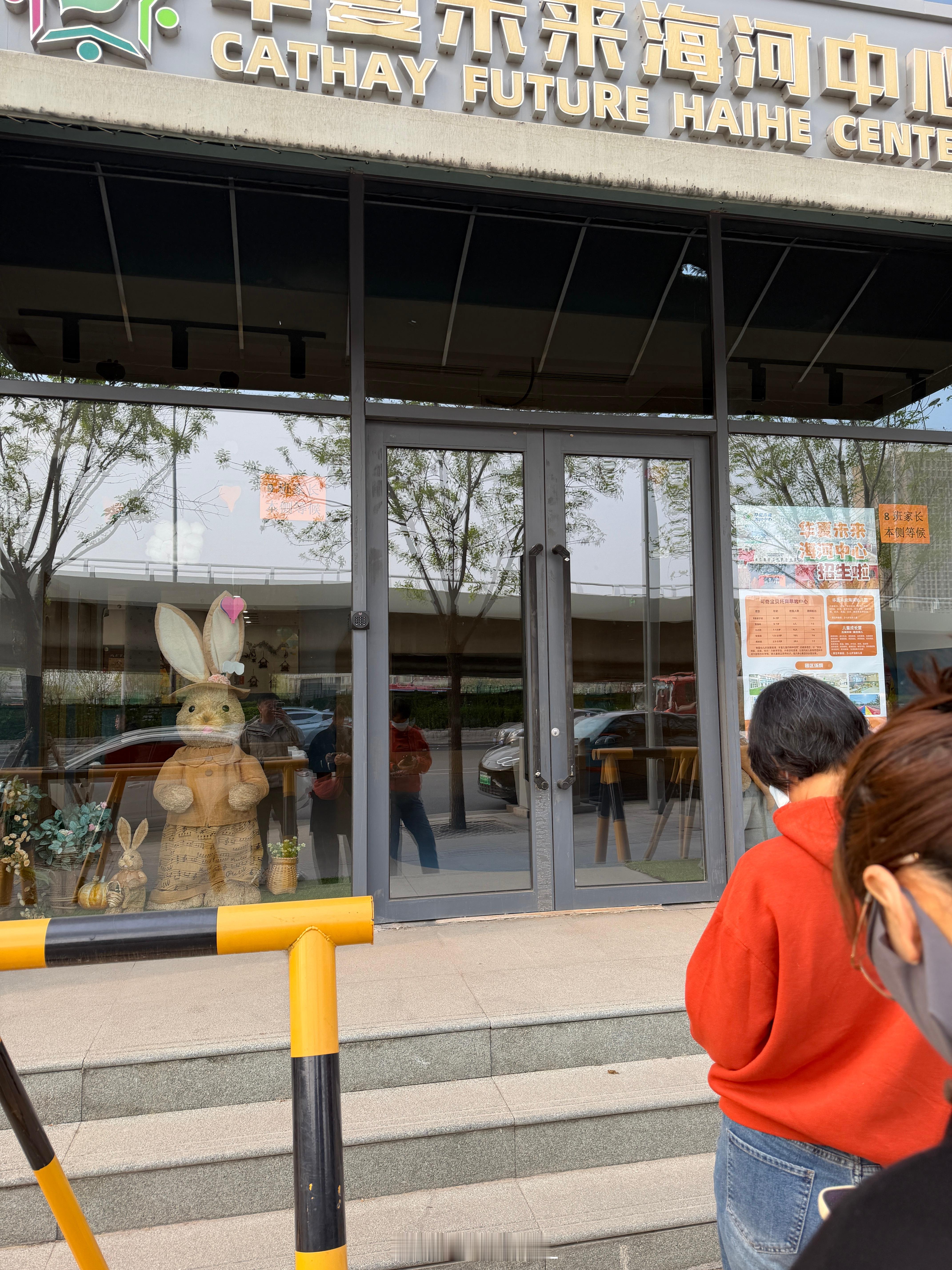 来接大闺女放学，她妈不让我给买零食，每次我接她都让我给买，到底听谁的，当爹的能拒