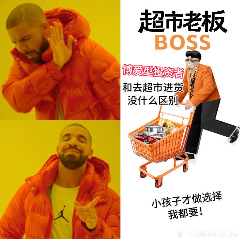 发现大家赚钱的思路好清晰测完帮你投RMBTI财富人格测试才通透，我是头铁战士，投