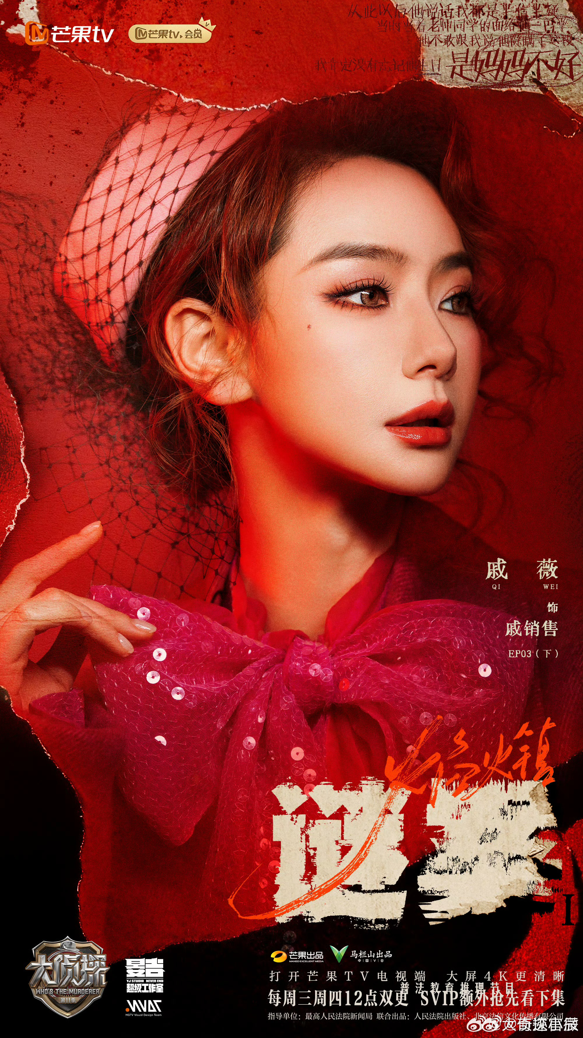 大侦探11 我的评分： 大侦探焰火镇谜案大侦探 踏入焰火镇，真相藏于烟火之下。悬