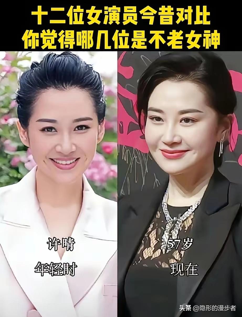 岁月从不败美人，时光仿佛格外偏爱这些女星。
许晴、周迅、俞飞鸿、李冰冰等女神，年