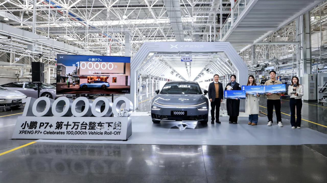 雷军祝贺何小鹏
小鹏P7+是小鹏最值得买的车之一。
主要还是空间大，5米长的车身