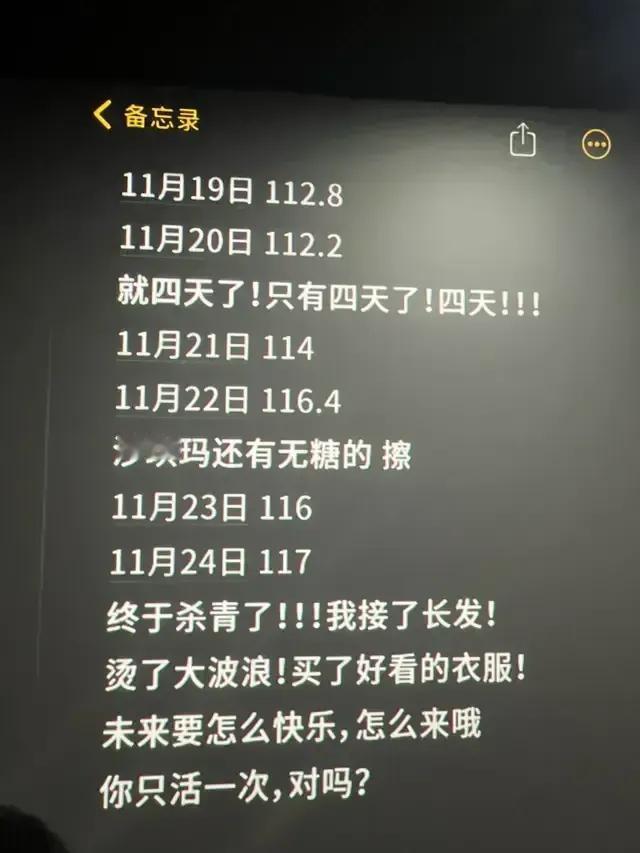 “你只活一次”！
见到贾玲，确实太震撼了。
最瘦时109斤，凌晨三点饿到哭，但依