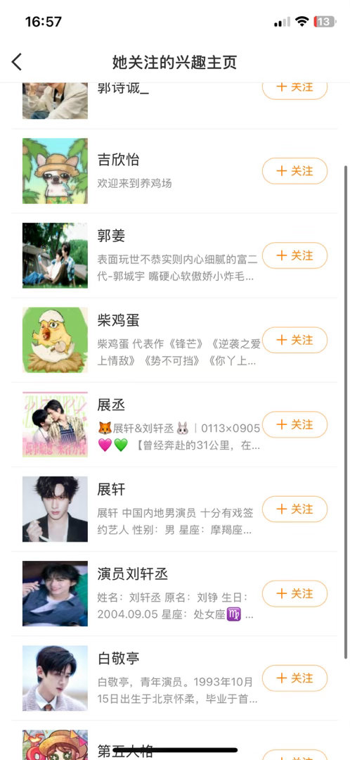 我的评论区想删就删了，宝子你继续维护