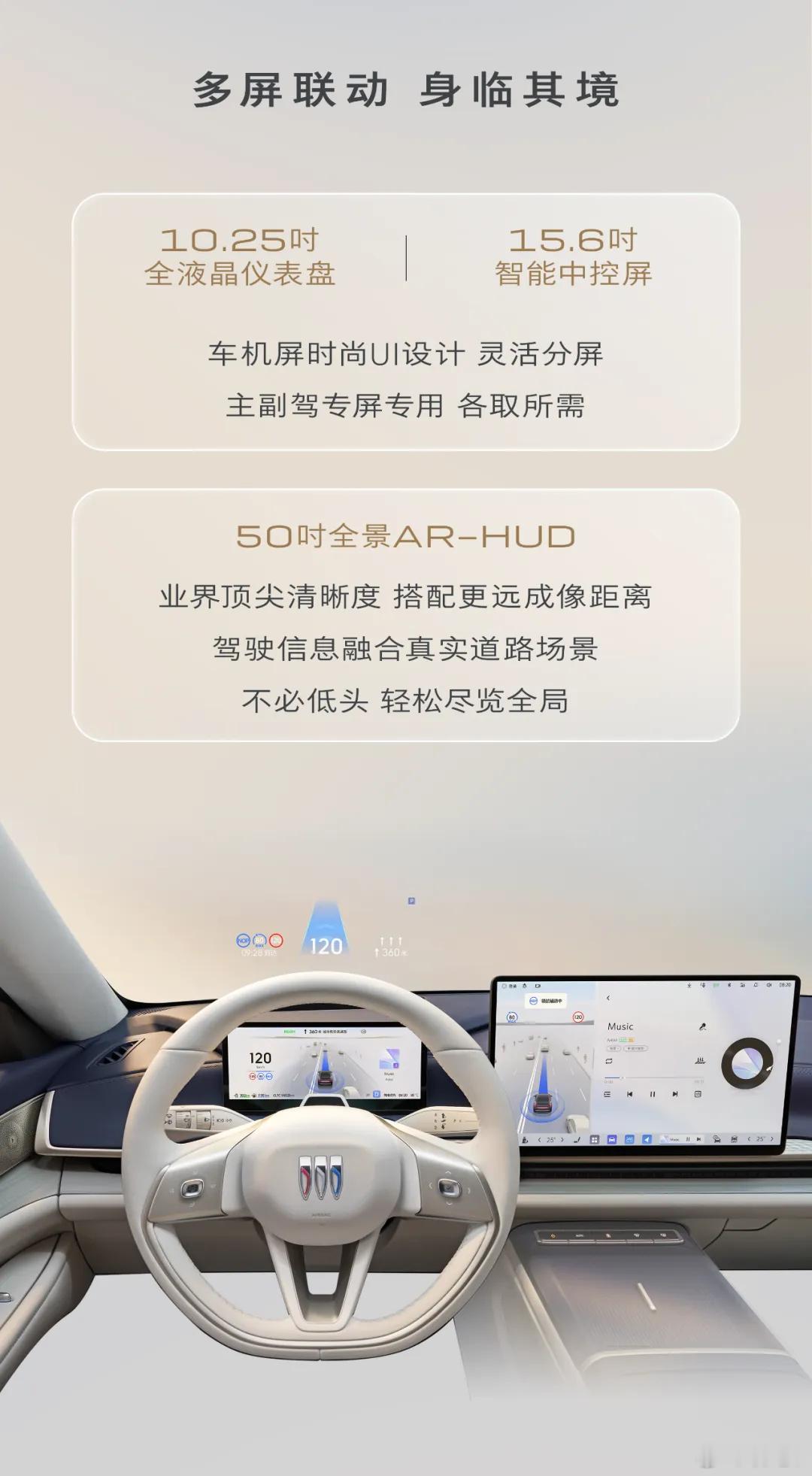 至境L7顶级智舱 上汽通用别克宣布，其增程豪华轿车别克至境L7 将使用高通全新的