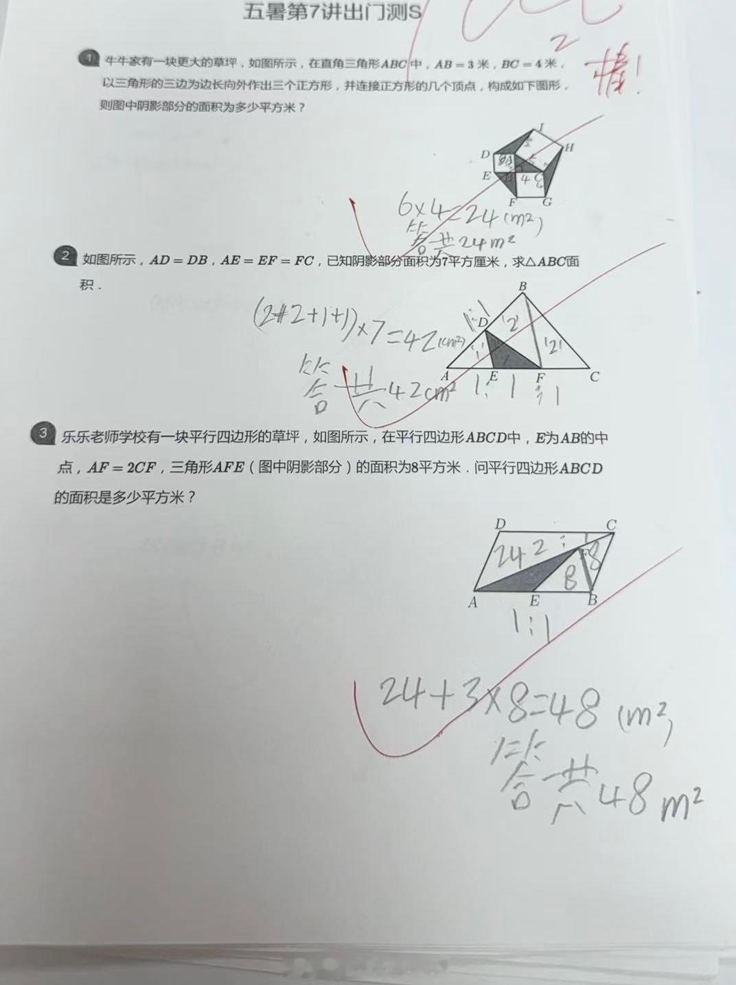以前，胖胖还会问“妈妈这题我不会。”我还会回“好的，妈妈和你一起研究研究。”后来