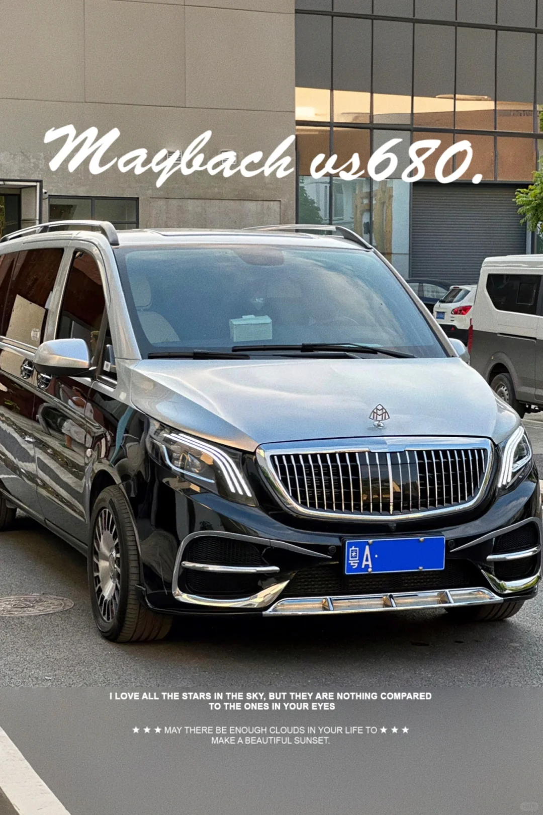 迈巴赫VS680，你敢坐吗？