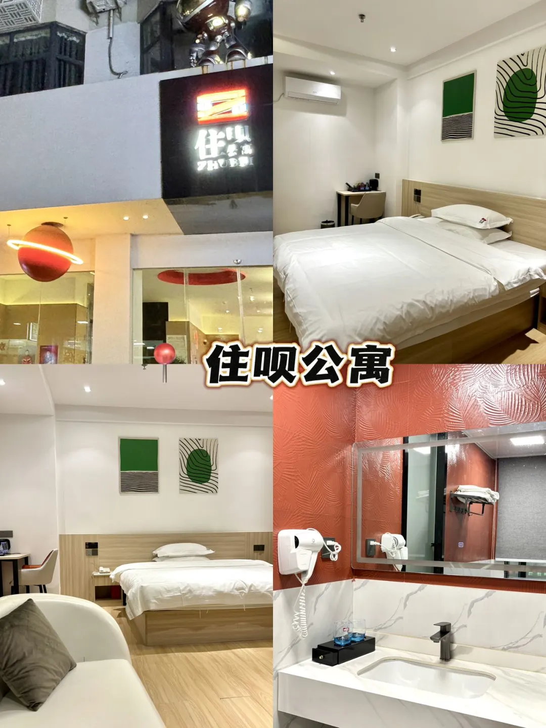 写给7-8🈷来汕尾的姐妹！保姆级攻略！