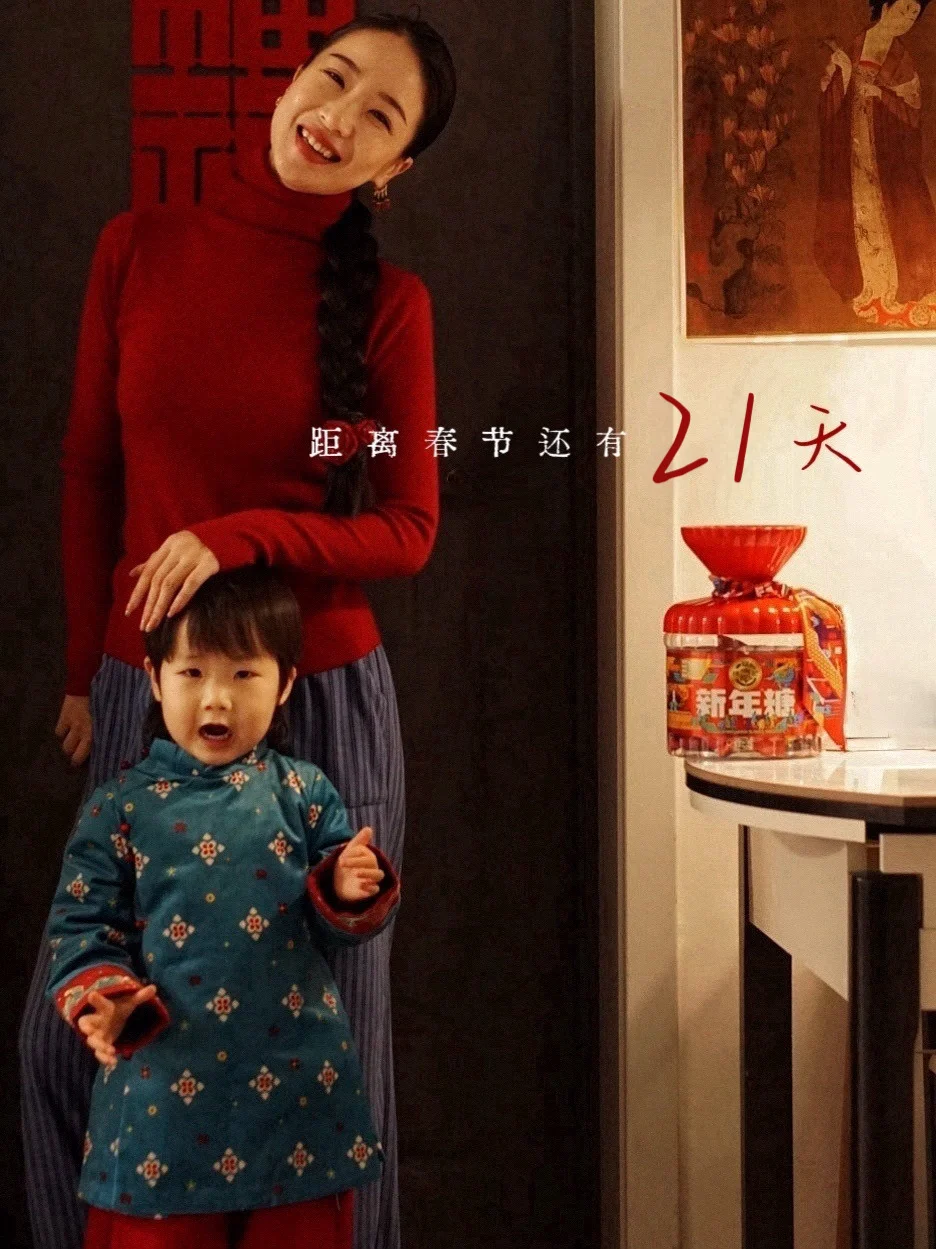 “等年”