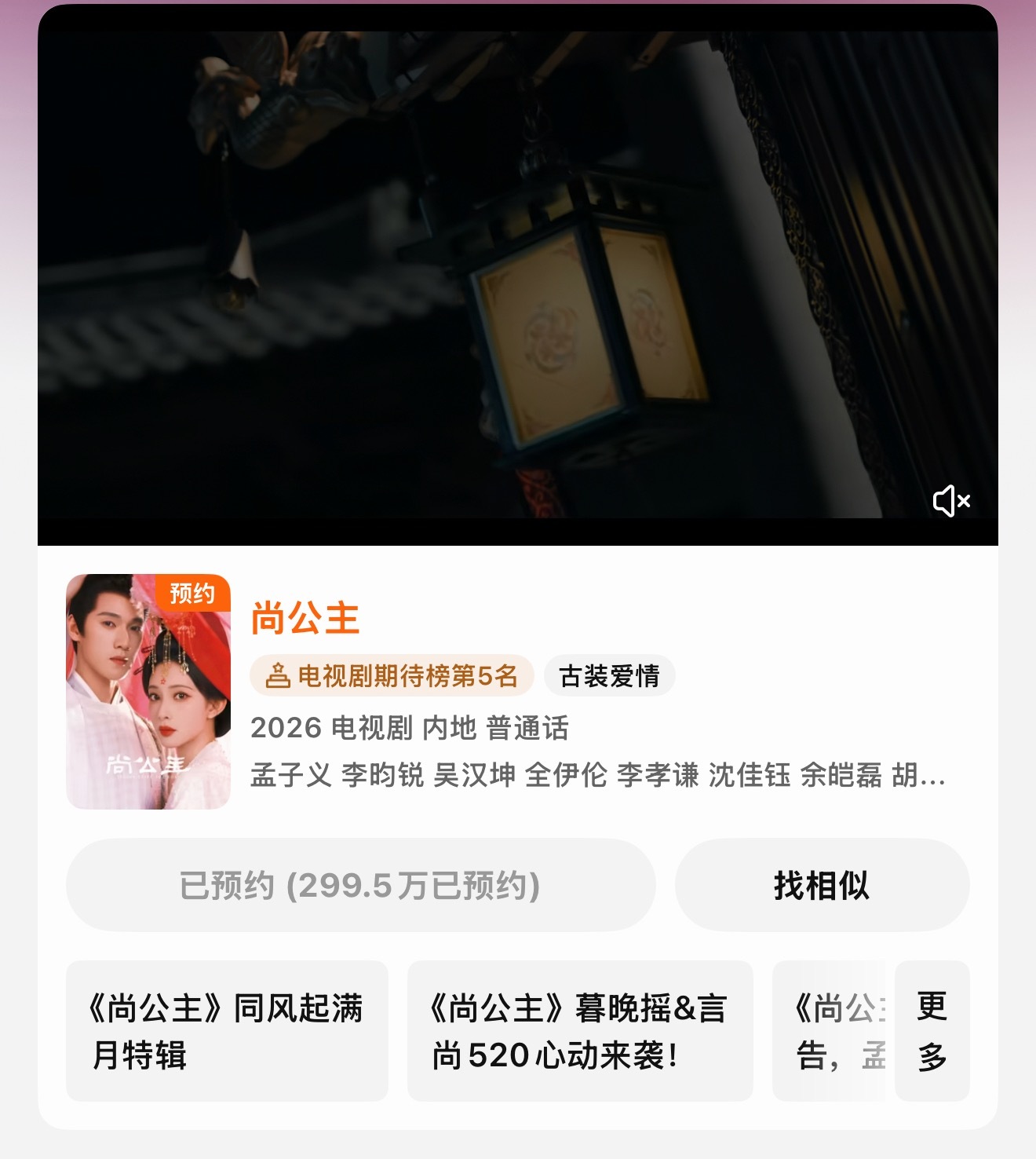 呼～还有5000我今天会等到300w的吧