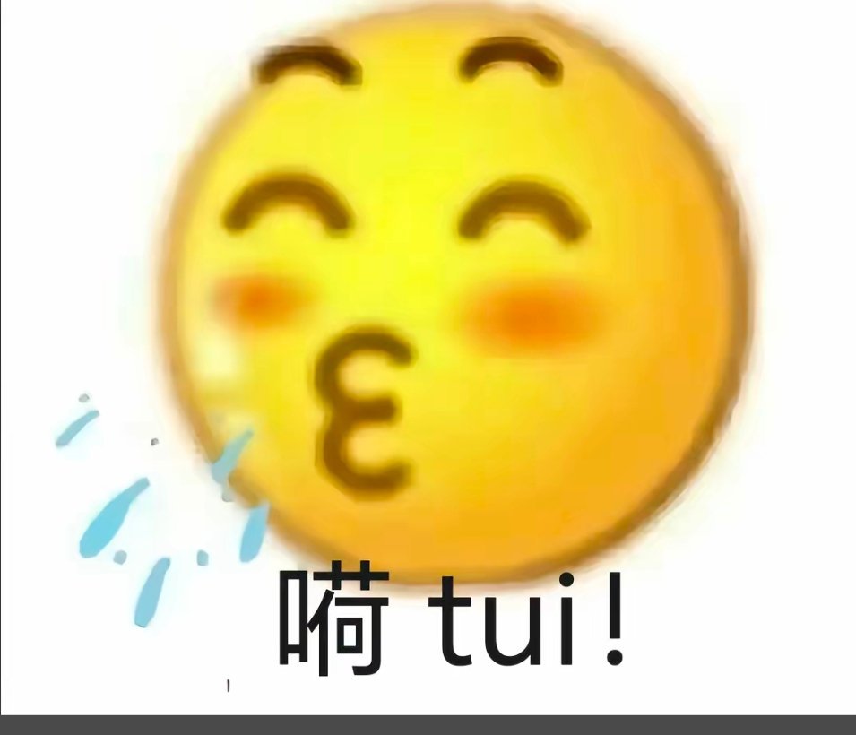 田栩宁 九成美安静等开庭！网络不是法外之地 别在这跟跳梁小丑一样 