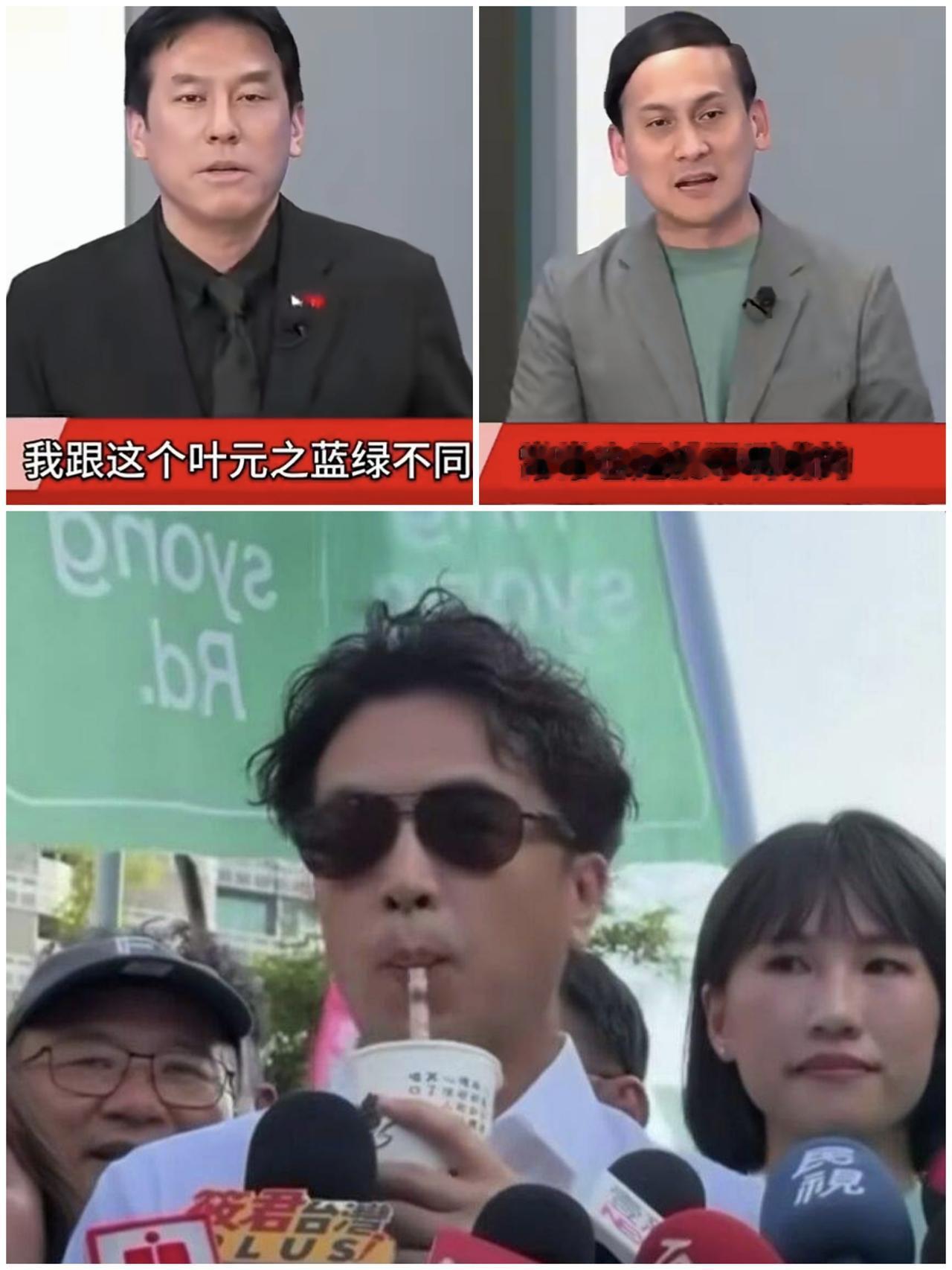 叶元之呛黄暐瀚：蓝绿有别？人鬼殊途！——沈伯洋从龇牙咧嘴到暖男，全是包装

黄暐
