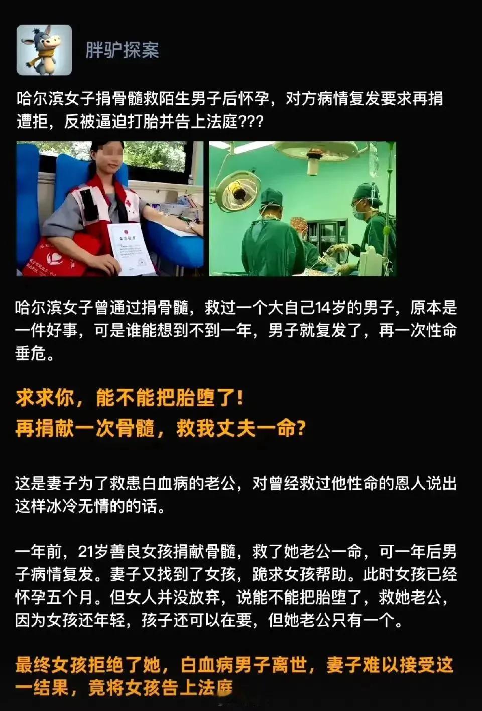 人性如此，真不好说对错