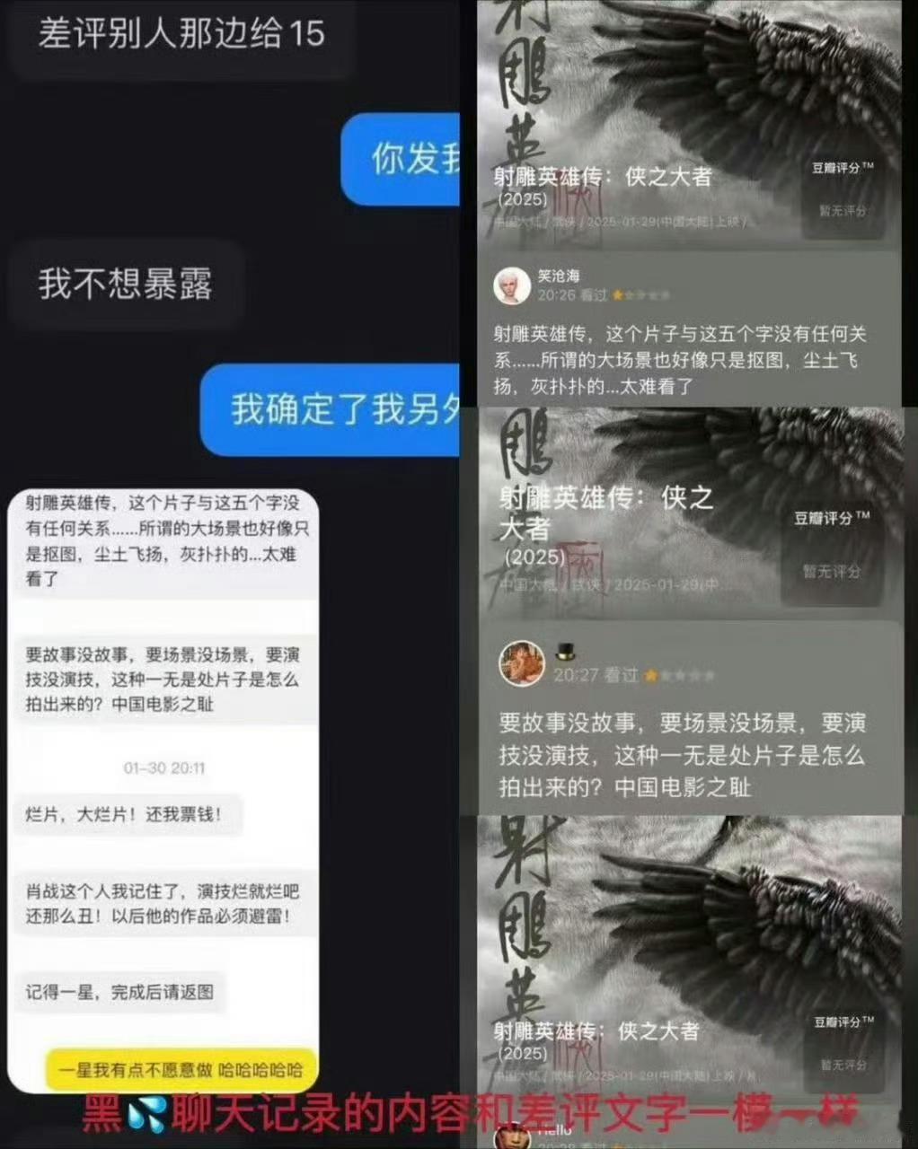 射雕打分人数  妈呀[哆啦A梦害怕]这可是33万人打分，按人头来说如果这么多人都