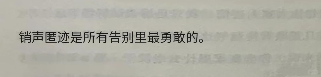 被这句话整破防了😭 