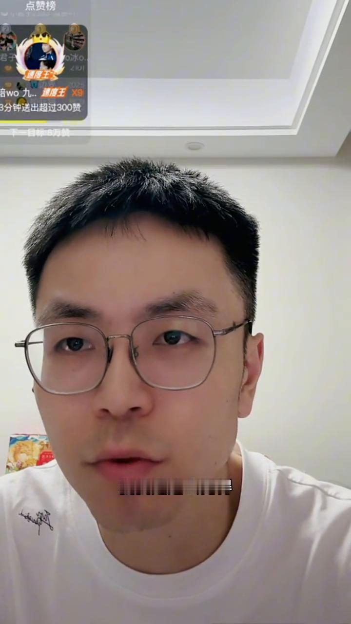 现在没有那么快把大迪放弃，我是这么觉得，分肯定是要先刷着，毕竟种子位还在前面顶着