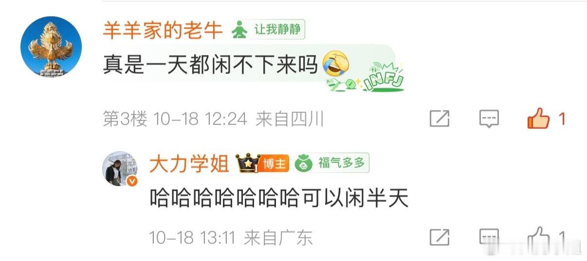 总被粉丝们说闲不住[二哈]那我就闲个5分钟好不啦？一般休息的时候我喜欢听听歌老粉