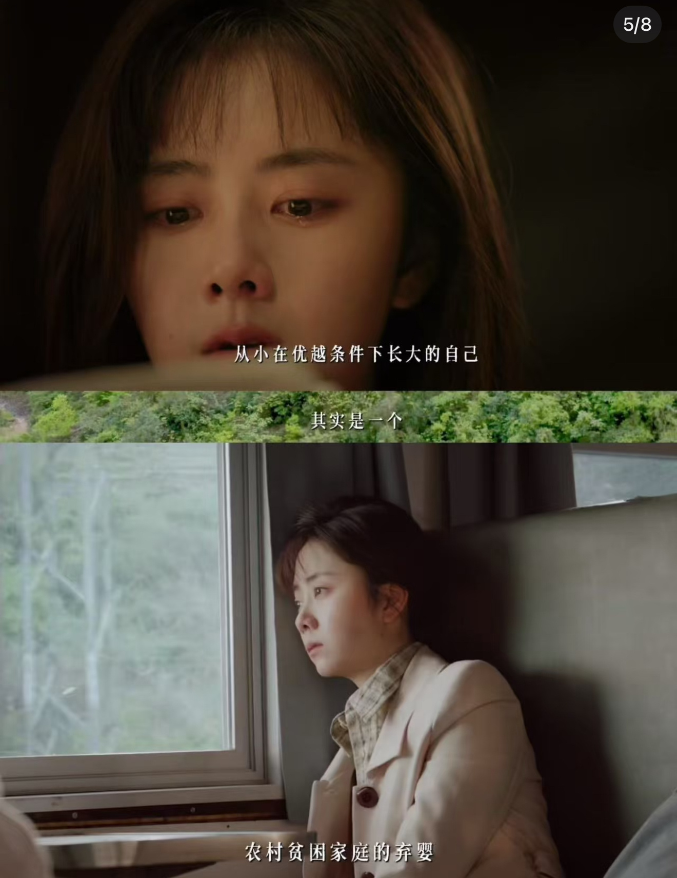 谭松韵可塑性 方婉之这个角色证明了，演员的边界从来不在脸上，在心里。她把一个女性