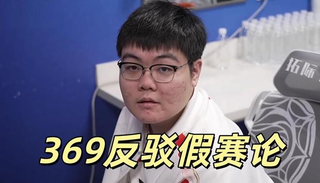 网友辣评369：“青涩的像是不相信亲子鉴定结果的丈夫”