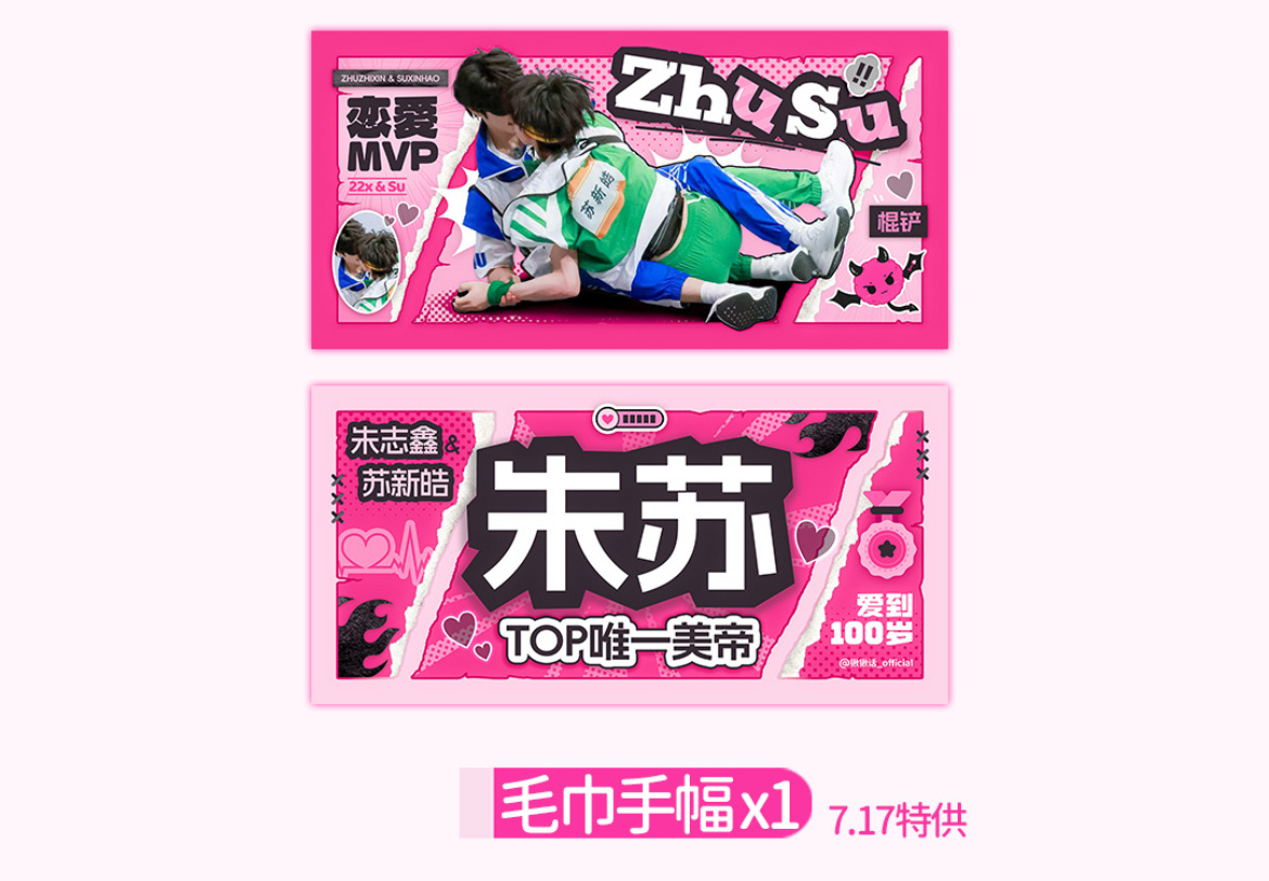 我真想要啊。 