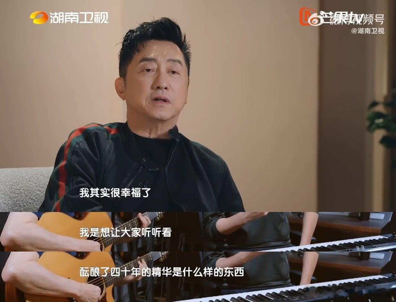 庾澄庆回应歌手是否有黑幕庾澄庆坚定选择带着自己改编的全新版本站上舞台歌手2026