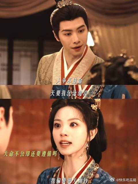 终于有人注意到嫁金钗这些细节了 魏娆三滴泪层层递进，从个人情感到家国苍生，人物格