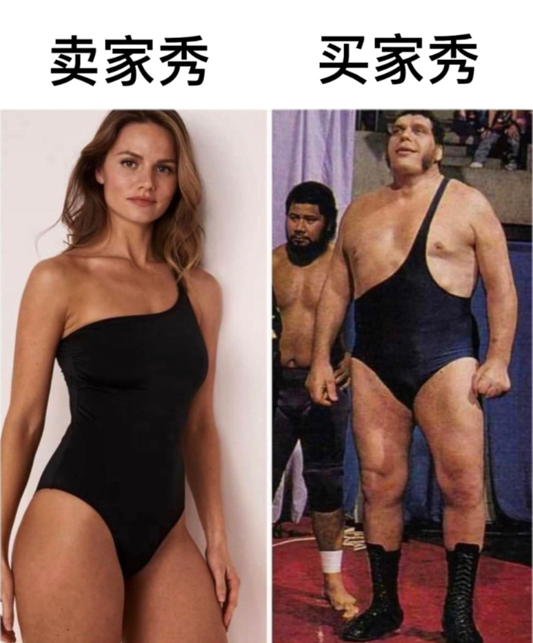 惊喜#今日memes##趣过夏天# ​​​