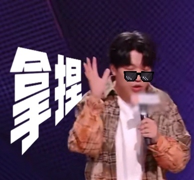 敢拒绝王嘉尔的人出现了 “王嘉尔去过的？那我就不去了”明星效应在脱口秀演员身上不