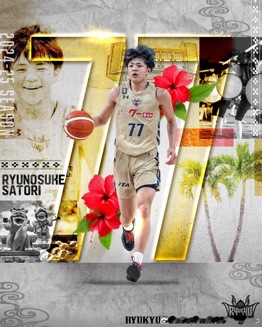 涩谷的大森康瑛加盟NBL1属于此前澳洲NBL联赛和日本B联赛签署的合作备忘录内容