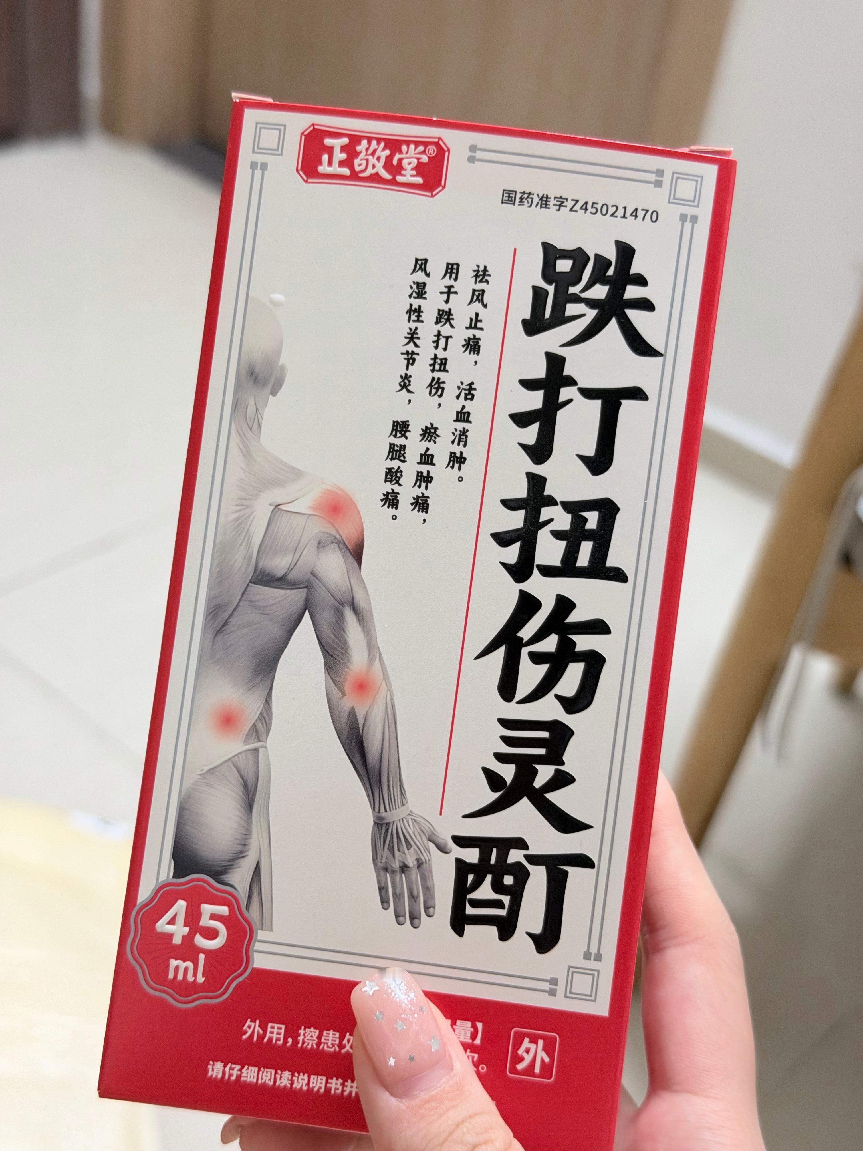 我刚去买药遇到一个好温柔的医生呀！！进门被雨棚滴下来的水淋到了她就拿了好多纸巾给